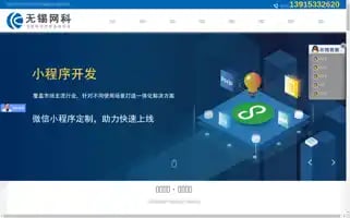 Wxwangke.com Screenshot 2024-06-16 01:18:23