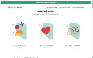 Sosfollowers.qa Screenshot 2024-05-03 16:02:23