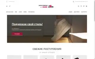 Krossovkam-like.ru Screenshot 2024-05-27 06:48:12