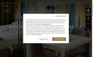 Archehotelpoloneza.pl Screenshot 2024-04-23 21:12:37