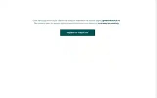 Lagoverdeclub.com Screenshot 2024-06-17 12:00:15