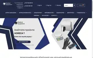 Medicalequipmentpcc.com Screenshot 2024-05-24 09:46:17