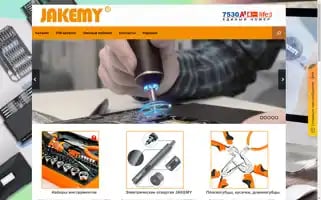 Jakemy.by Screenshot 2024-07-07 23:17:00