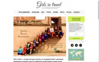 Girlsintravel.com Screenshot 2024-04-26 04:04:48