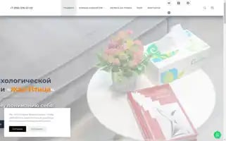 Jarptica23.ru Screenshot 2024-05-20 11:34:13