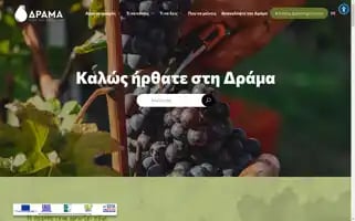 Visit-drama.com Screenshot 2024-06-11 10:46:23