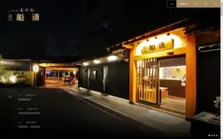 Funasei.com Screenshot 2024-07-09 21:08:06