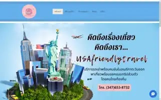 Usafriendlytravel.com Screenshot 2024-04-14 21:08:06