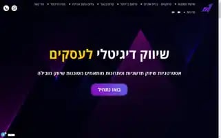 Nvmedia.co.il Screenshot 2024-06-27 06:13:25