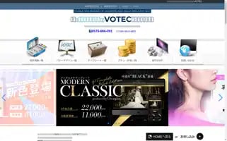 Votec.jp Screenshot 2024-06-17 20:32:11