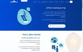 Kiryatech.com Screenshot 2024-06-15 04:17:50