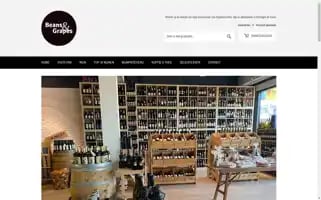 Beansgrapes.com Screenshot 2024-04-24 10:00:18