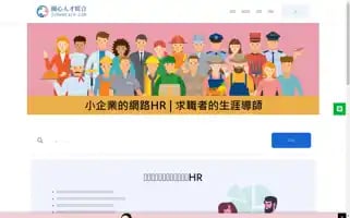 Jobwecare.com Screenshot 2024-05-21 15:02:36