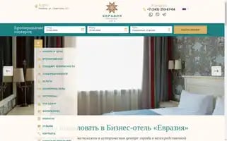 Eurasiahotel.ru Screenshot 2024-04-16 07:55:57