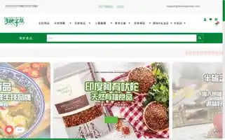 Taiwangrocery.com Screenshot 2024-05-23 00:04:51