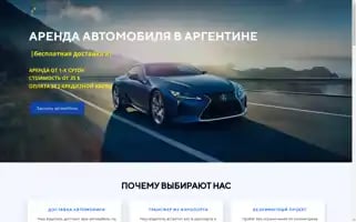 Larstravel.site Screenshot 2024-04-16 21:33:18