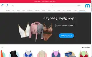 Momenishop.com Screenshot 2024-05-19 23:52:43