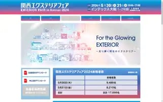 Kansai-exfair.com Screenshot 2024-07-06 00:28:14