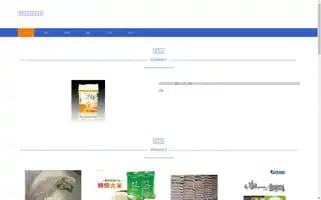 Tuokeclouds.com Screenshot 2024-07-05 21:58:56