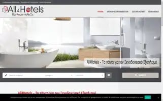 All4hotels.gr Screenshot 2024-04-25 12:10:50