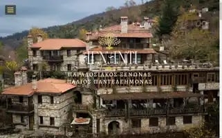 Agnadihotel.gr Screenshot 2024-04-24 00:57:49