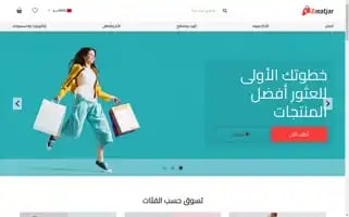 Amatjar.com Screenshot 2024-05-25 19:55:30