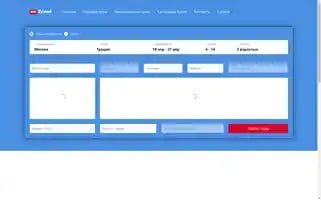 Svstravel.online Screenshot 2024-04-17 10:43:10