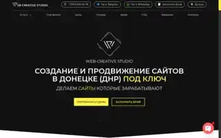 Web-creative.studio Screenshot 2024-06-14 16:51:27