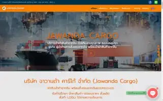Jawandacargo.com Screenshot 2024-06-18 18:38:42