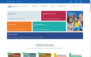 Akademkniga.ru Screenshot 2024-06-30 09:27:26
