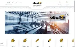 Ahankhan.com Screenshot 2024-05-24 19:52:50