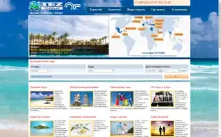 Tez-tours.com Screenshot 2024-04-17 04:53:10