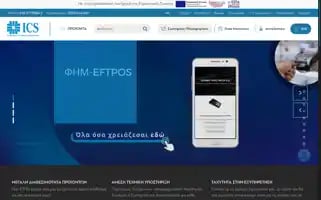 Ics.gr Screenshot 2024-07-08 21:02:36