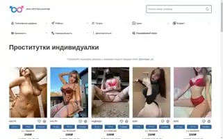 Prostitutkisaratovameet.net Screenshot 2024-07-03 11:48:43