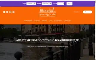 Kstyle39.ru Screenshot 2024-06-18 00:32:17