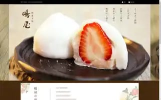 Shimaya15.jp Screenshot 2024-06-27 20:36:50