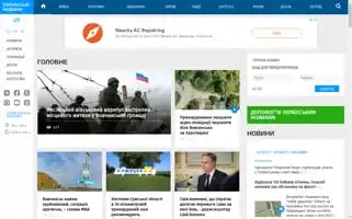 Ukranews.com Screenshot 2024-05-14 17:46:01