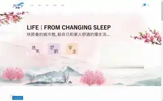 Yuxiang.net.tw Screenshot 2024-05-23 19:00:57