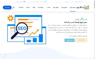 Mugweb.ir Screenshot 2024-06-29 12:09:16
