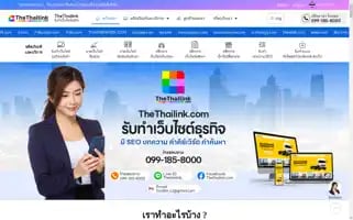 Thethailink.com Screenshot 2024-06-15 11:39:28