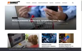 Bybanner.com Screenshot 2024-07-08 16:22:06