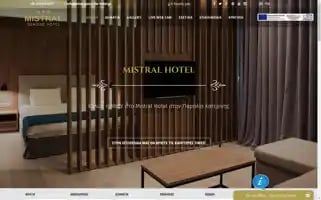 Mistralseaside-hotel.gr Screenshot 2024-04-17 04:46:30
