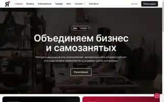 Yaznt.ru Screenshot 2024-06-27 17:59:03