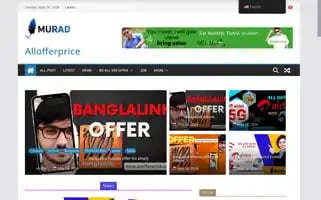 Allofferprice.com Screenshot 2024-05-26 13:29:02