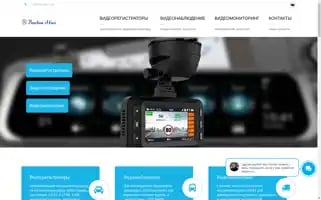 Videomonitoring35.ru Screenshot 2024-06-17 14:09:48