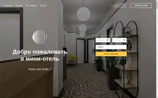 Zreniehotel.ru Screenshot 2024-04-16 23:19:57