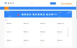 Uzj.com.cn Screenshot 2024-07-08 09:50:09