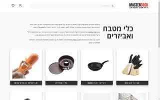 Mastercook.co.il Screenshot 2024-07-10 01:40:12
