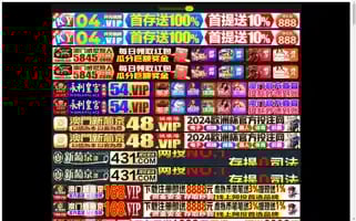 Q8b94mbv6.top Screenshot 2024-07-09 03:26:20