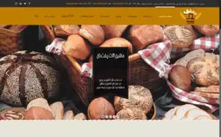 Barak-mb.com Screenshot 2024-07-08 09:17:39